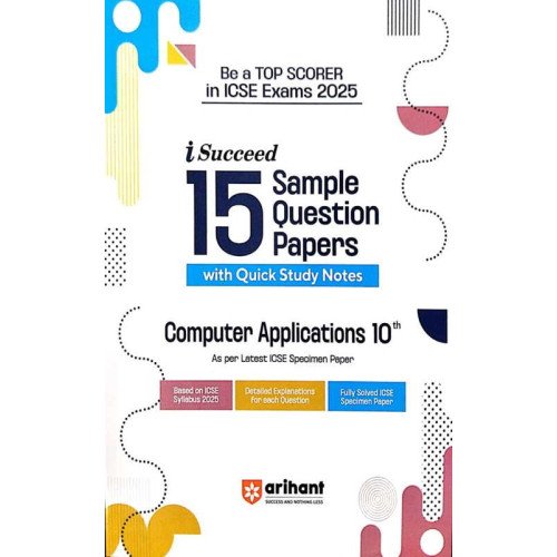 I Succeed Sample Question Papers Computer Applications 10th