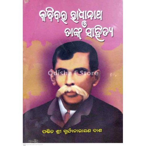 Kabibara Radhanatha O Tanka Sahitya