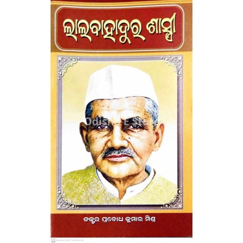 Lal Bahadur Shastri