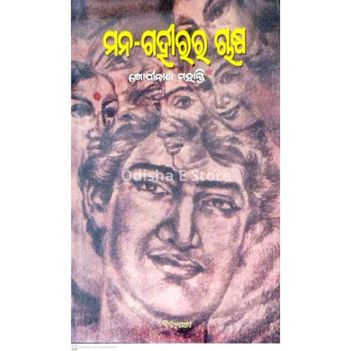 Managahirara Chasha