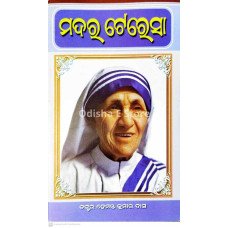 Mother Teresa