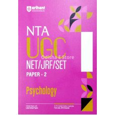 NTA Ugc Psychology Paper 2