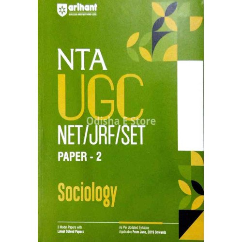 NTA Ugc Sociology Paper 2
