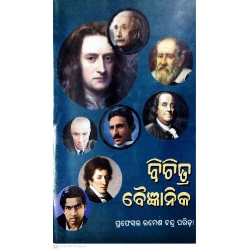 Netaji Subaschandranka Antdhyanara Kahani