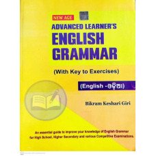 New Age Advanced Learner’s English Grammar (English-Odia)