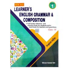 New Age Learner’s English Grammar & Composition Book-1 Class-IV (Eng-Odia)