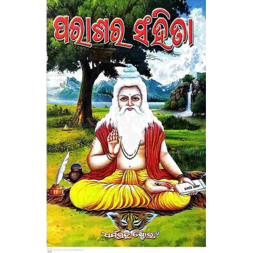 Parasara Sanghita