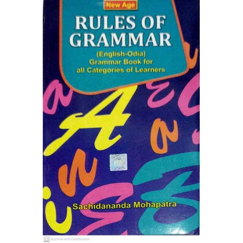 Rules Of Grammar (English – Odia)
