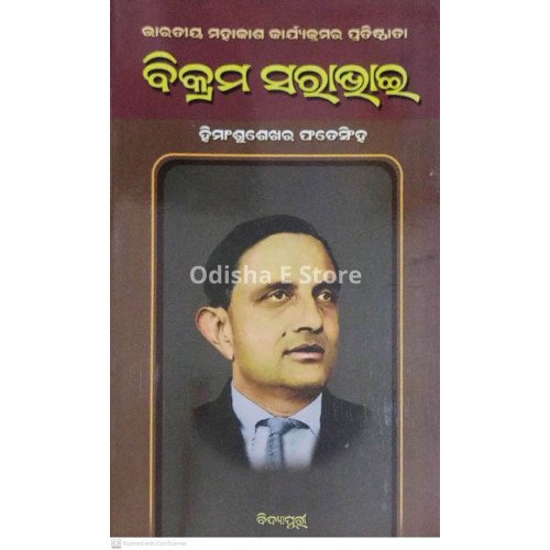 Vikram Sarabhai