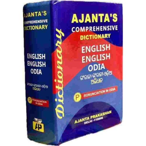 Ajantas Comprehensive Dictionary (Eng-Eng-Oriya) Pronunciation In Odia Ajantas Comprehensive Dictionary (Eng-Eng-Oriya) Pronunciation In Odia