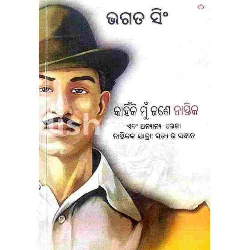 Kahinki Mun Jane Nastika Kahinki Mun Jane Nastika