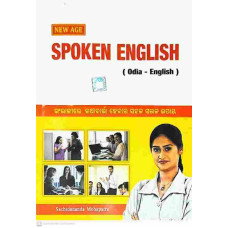 New Age Spoken English (Odia-English)