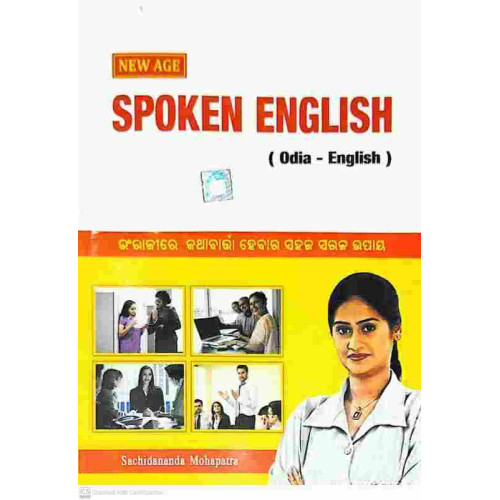 New Age Spoken English (Odia-English) New Age Spoken English (Odia-English)