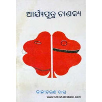 Aa Sakhi De