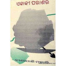 Akaki Parasara