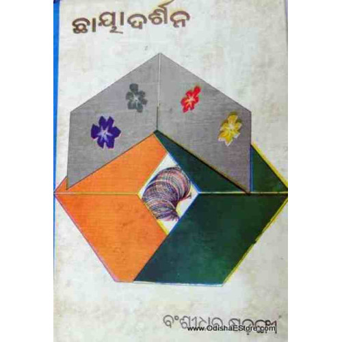 Chaya Darsna