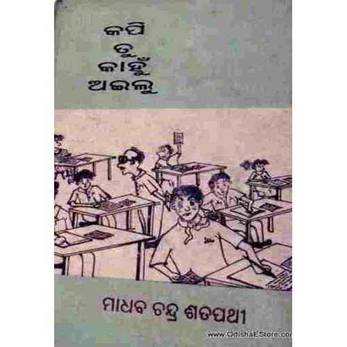 Copy Tu Kahun Aelu