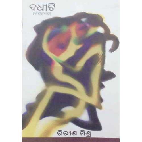 Dadhichi