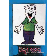 Delhi Khabar