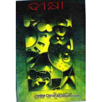 Digbalaya Ae Pakhara Galpa