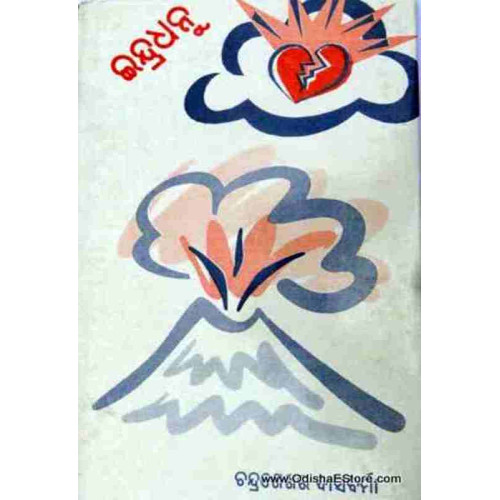 Indra Dhanu