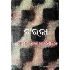 Jharakha