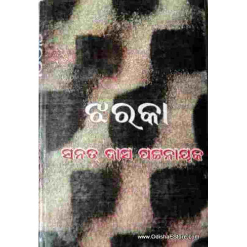 Jharakha