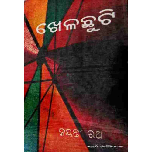 Khela Chuti