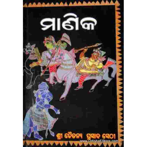 Maneeka