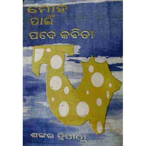 Mohapain Pade Kabita