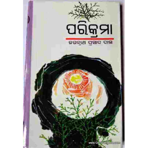 Parikrama