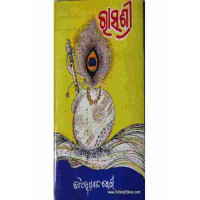 Raasasri