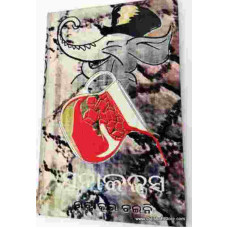 Suna Kalasa