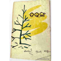 Taranga