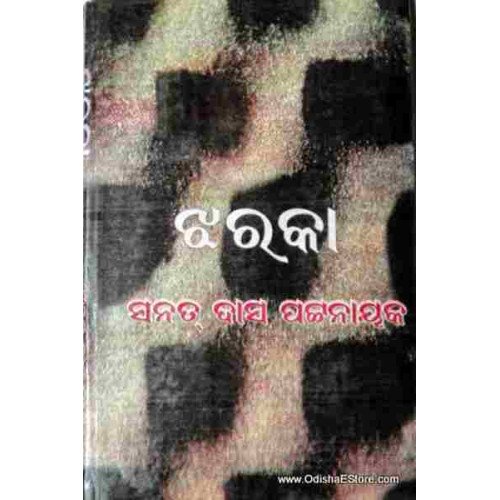 Jharaka