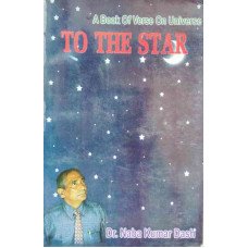 To The Star