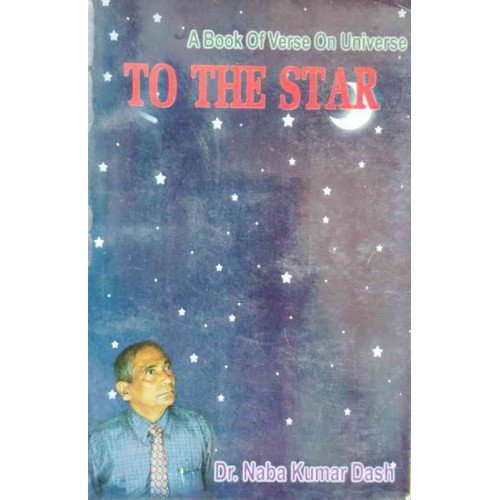 To The Star