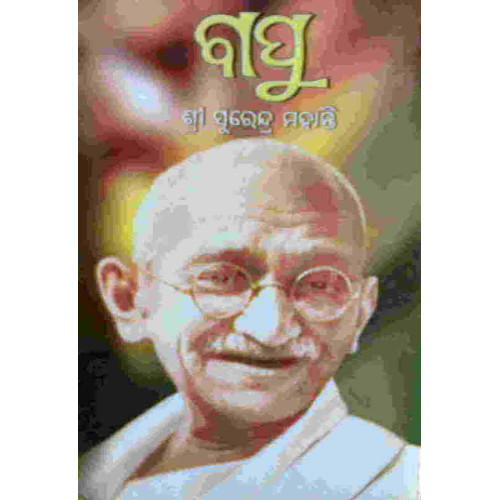 Bapu Bapu