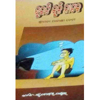 Dueti Kuni Nataka Dueti Kuni Nataka