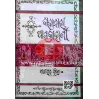 Jahanara Atamakahani Jahanara Atamakahani