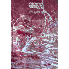 Kalantara