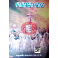 Mahabharat