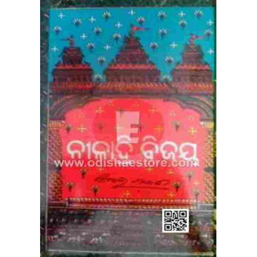 Niladri Bijaya Niladri Bijaya