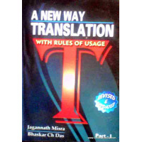 A New way Translation 1 A New way Translation 1