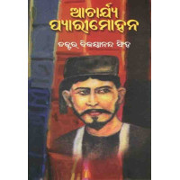 Acharya Pyarimohan