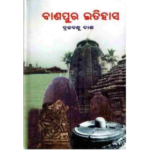 Banapur Itihasa