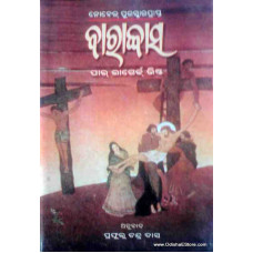 Barabbas
