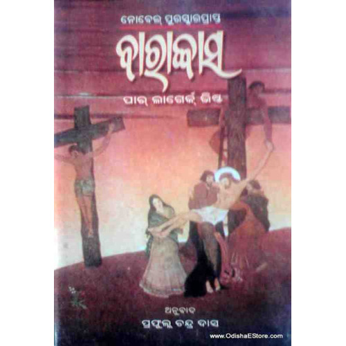 Barabbas