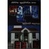 Bastu Shastra