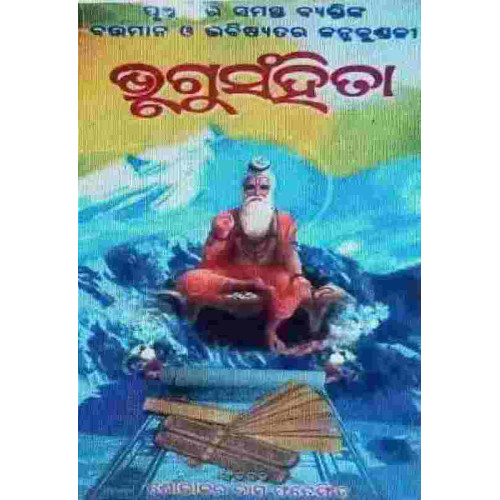 Bhrugu Sahinta(Janma Kundali